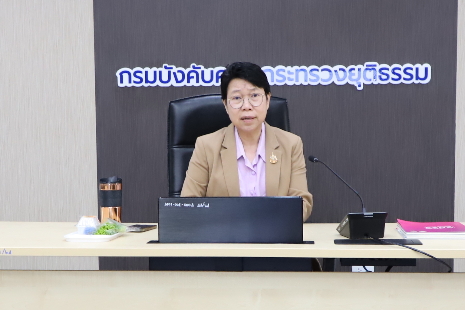 ﻿กรมบังคับคดี จัดประชุมคณะทำงานจัดทำหนังสือรายงานประจำปี 2567 ครั้งที่ 5/2568